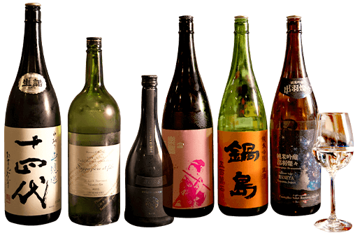 厳選の日本酒